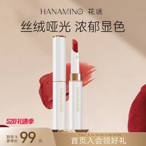 2件 拍2件  16.9元【花迷官方旗舰店】大画家哑光口红1.2g*2支)cJyjdMI4jNL)/ CZ11/复古6种颜色可以选择~