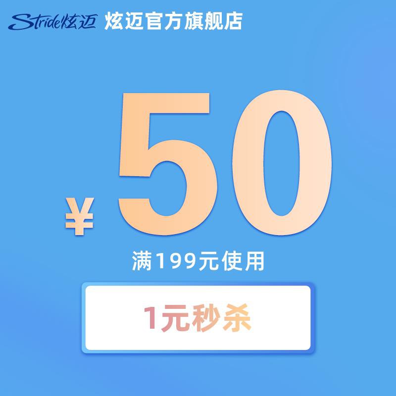 1-炫迈199-50/ CZ3457 /)5VSPdpXf5nH)//全品券 d.618day.com/618