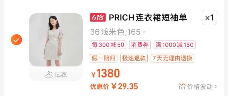 直播间分享有惠卷叠1000-150品类专区还有其他款/ CZ7252 /WYpHWDRoMdP//:/ CZ00------𝙅𝘿  超级红包u.jd.com/ksO3wQA