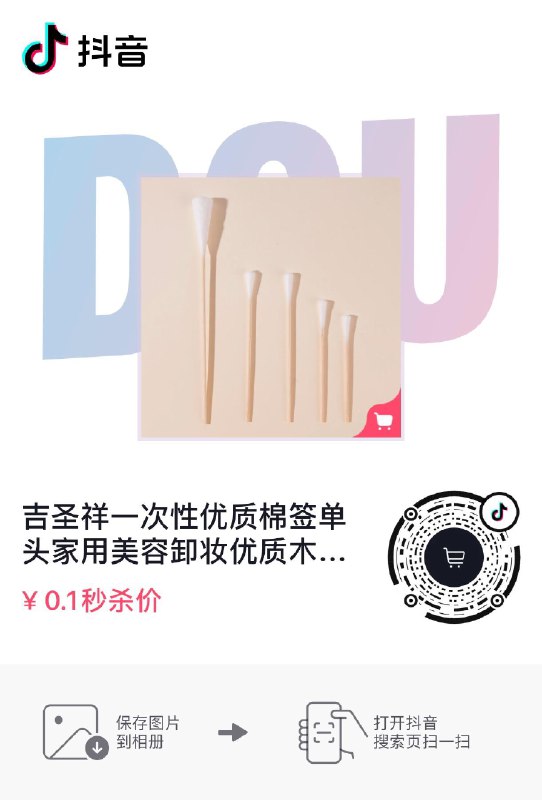 Dy第一个选项0.1