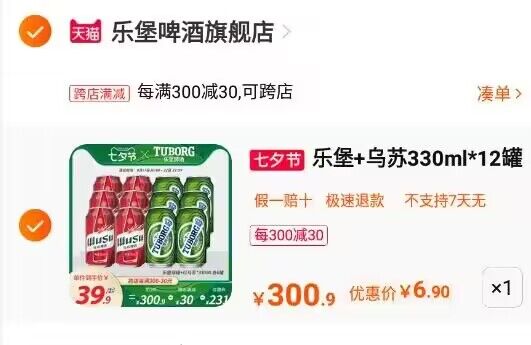 有货地区速度 部分有首单