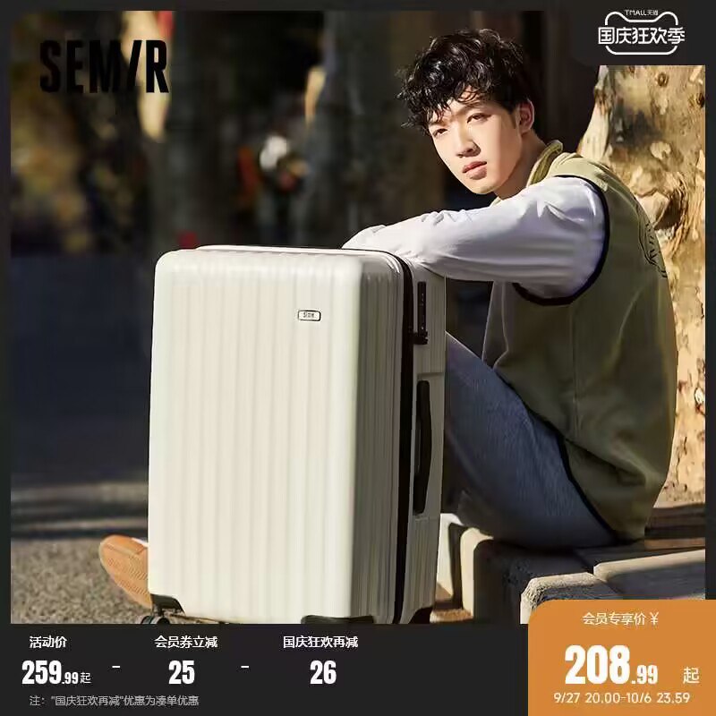 199💵起【森马旗舰店】万向轮可登机行李箱20寸)LDgjWZJ07mT)/ CZ11//大牌行李箱活动来了囤出去玩 上学总会用得到的