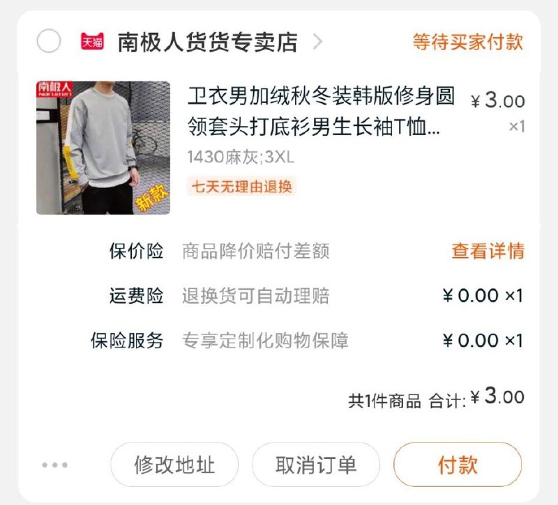 对的哈更多内部优惠券网站： m.zaihua.me