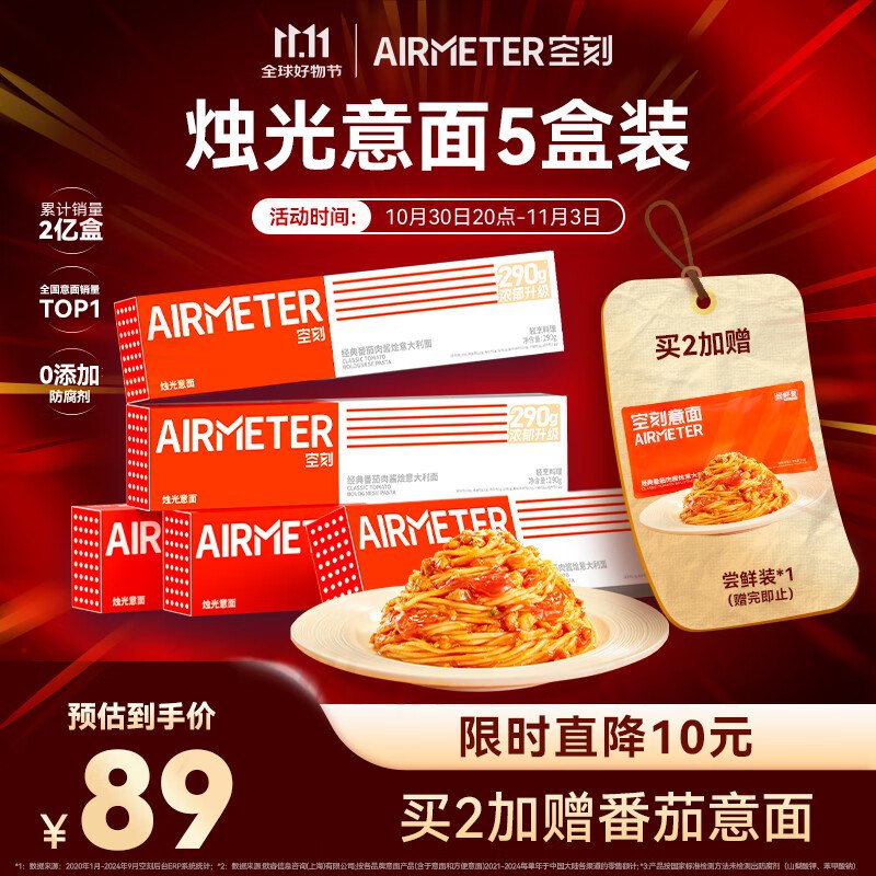 底栏点主会场领200-20卷
