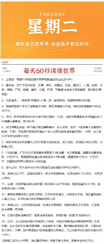 今晚很多好价 早起爬楼看看每天都会更新很多好价神价哦0点/10点 日常都有 多多留意小伙伴们晚安 没事多看群哦全品红包🧧