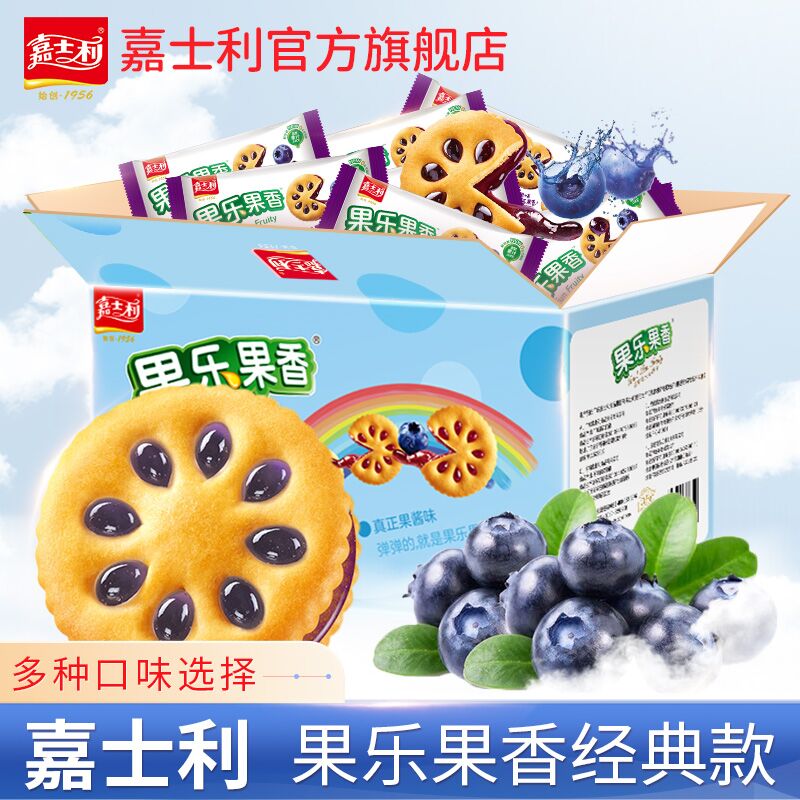 16.9  ￥嘉士利果乐果香饼干93g×6袋(Bafj2MIEVhc)/