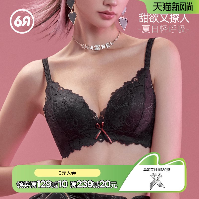 39.9元 六只兔子少女文胸(BsrjXn95pbW)/