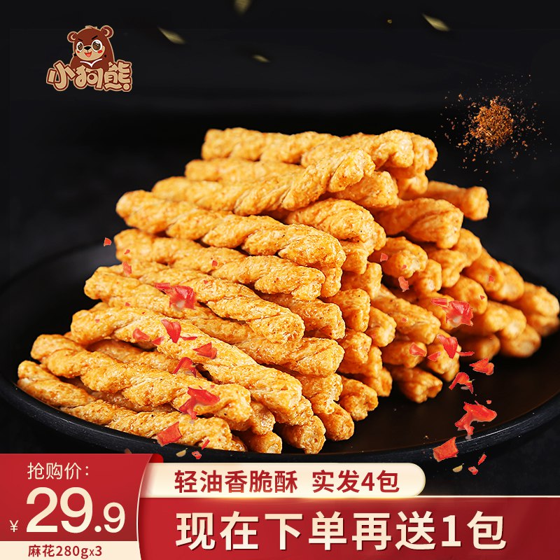 0点后下单 先领券19.9元小狗熊多口味小麻花280g*4袋￥hXbU2SXuZK5￥/