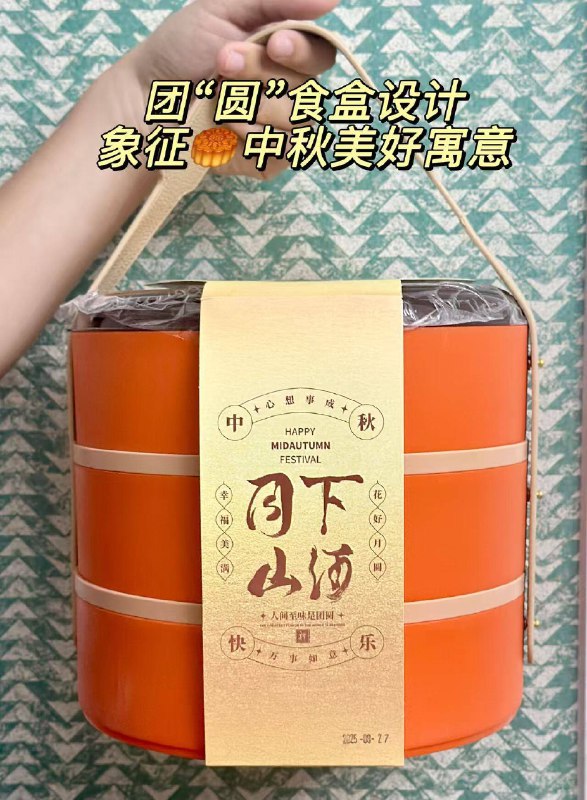 快快快锁！14.9亓的三层礼盒光盒子都不止这圿了！高端礼盒！线下最少100