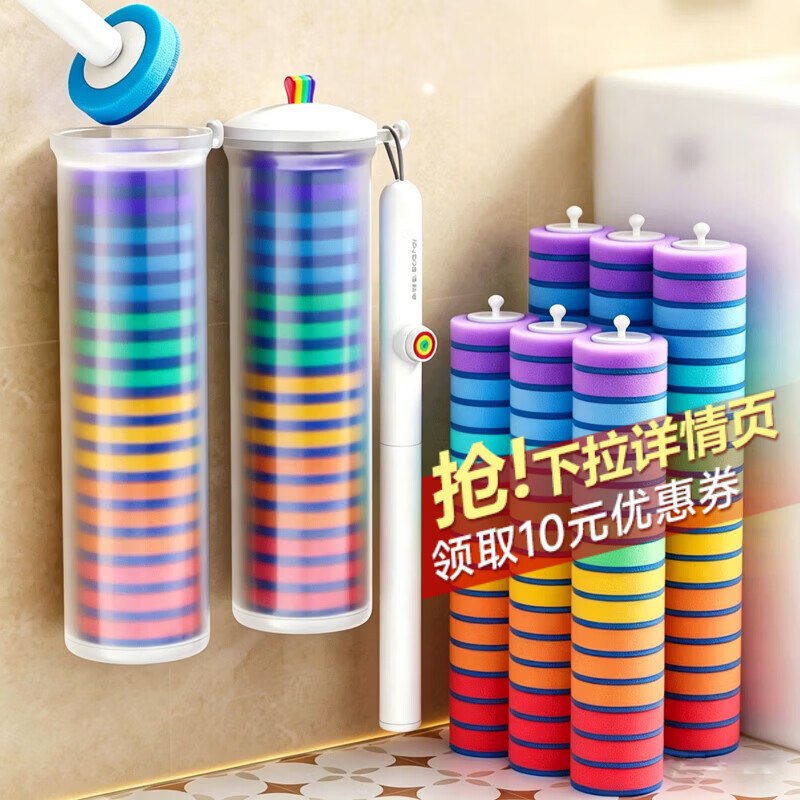 领29-10补贴卷