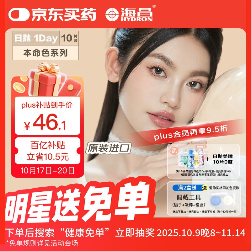 200-20、膨胀9折卷