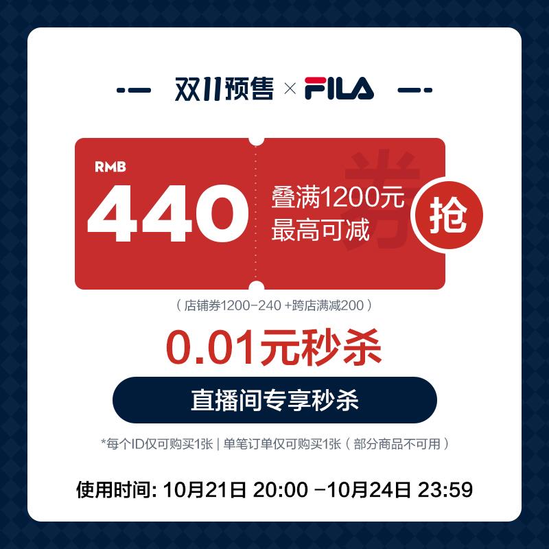 / CZ8836 /p8mf3PaOMeq//19点抢斐乐1200-240