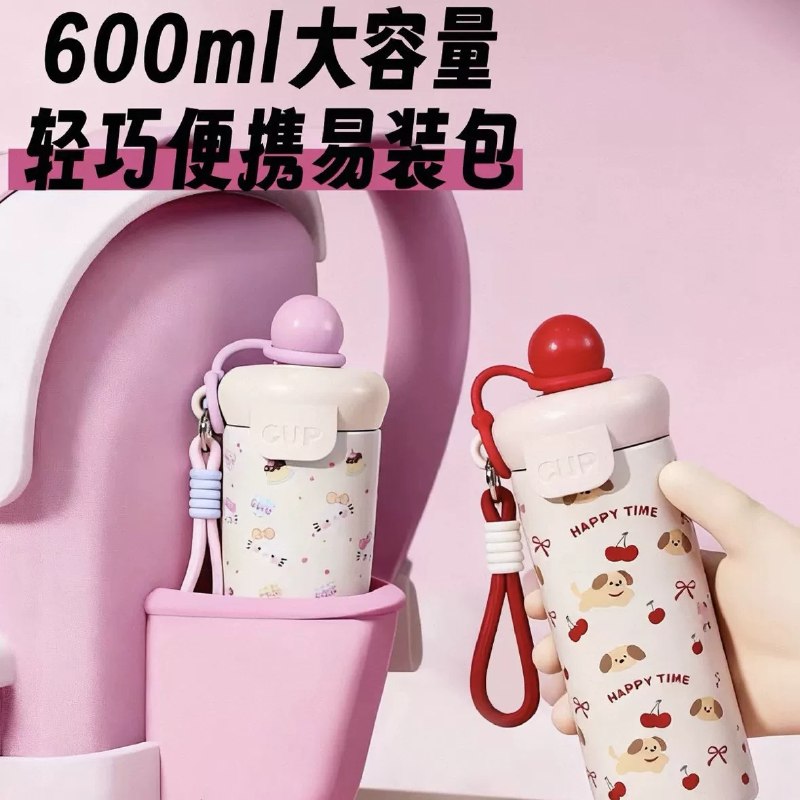 💰21.9🉐600ml