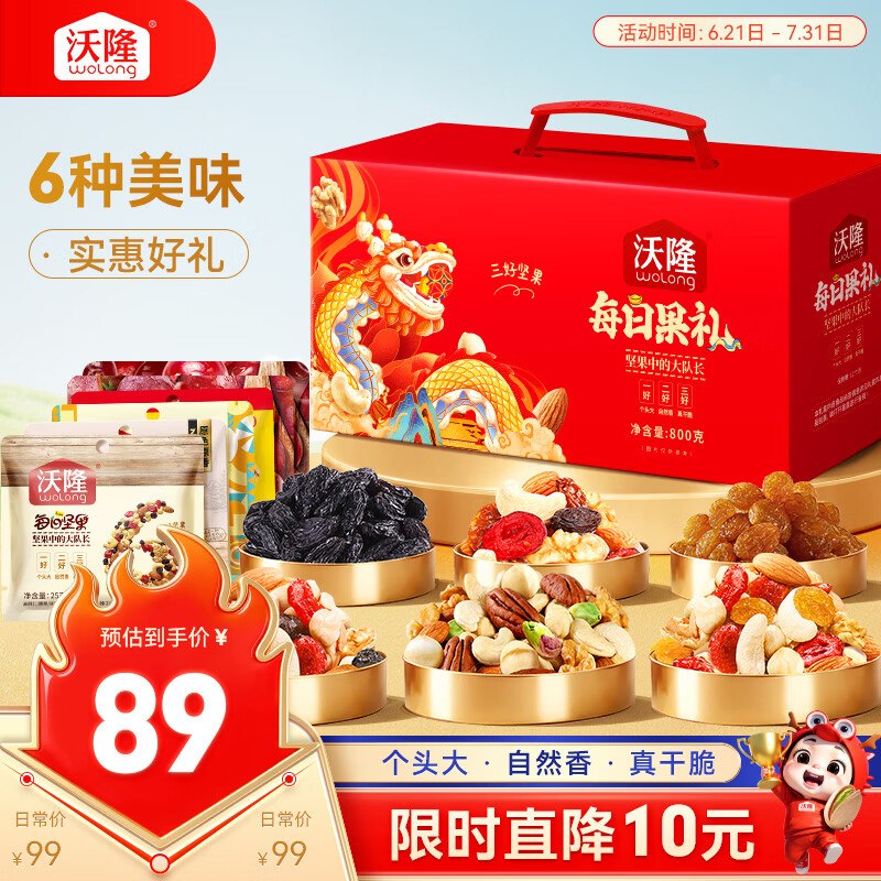200-20黑五卷