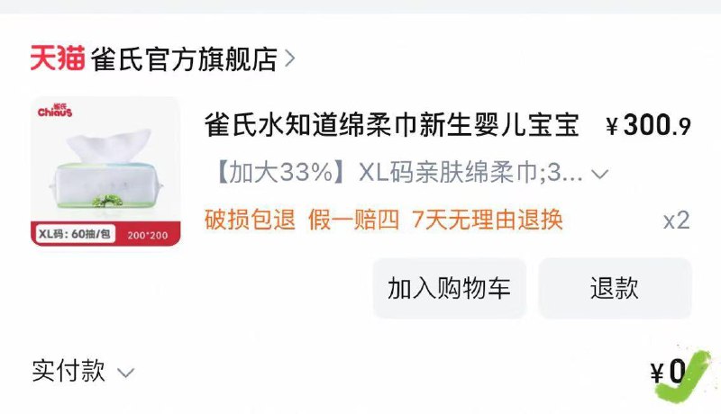 标题直接有劵3包0/ CZ7555 9/zb7FeBFZXIV//://