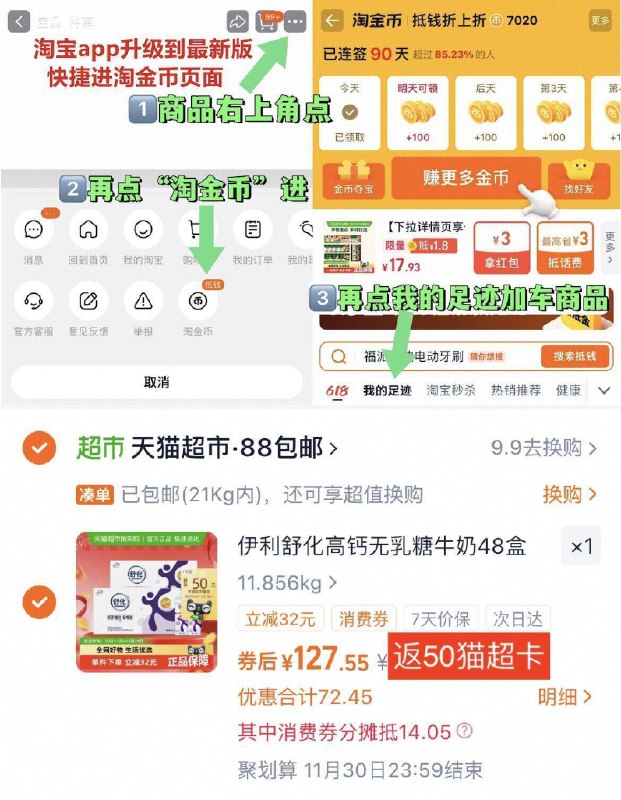 2、凑4件，一起拍下后退了9/MtzZfbzpl84// AA11  ---每日红包 u.jd.com/0apPWo4