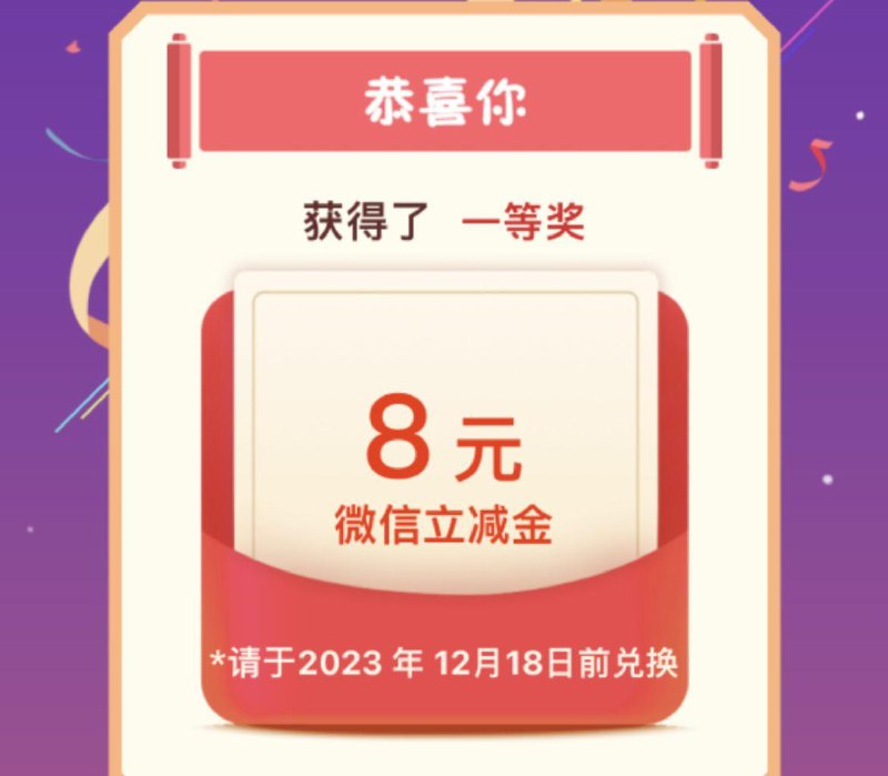 反馈：江西地区农行掌银-助手-薪资管家-发薪fi利季，好礼享不停农行本年度代发工资客户可参与抽取88亓、18亓、8亓掌银吱付立减金jin