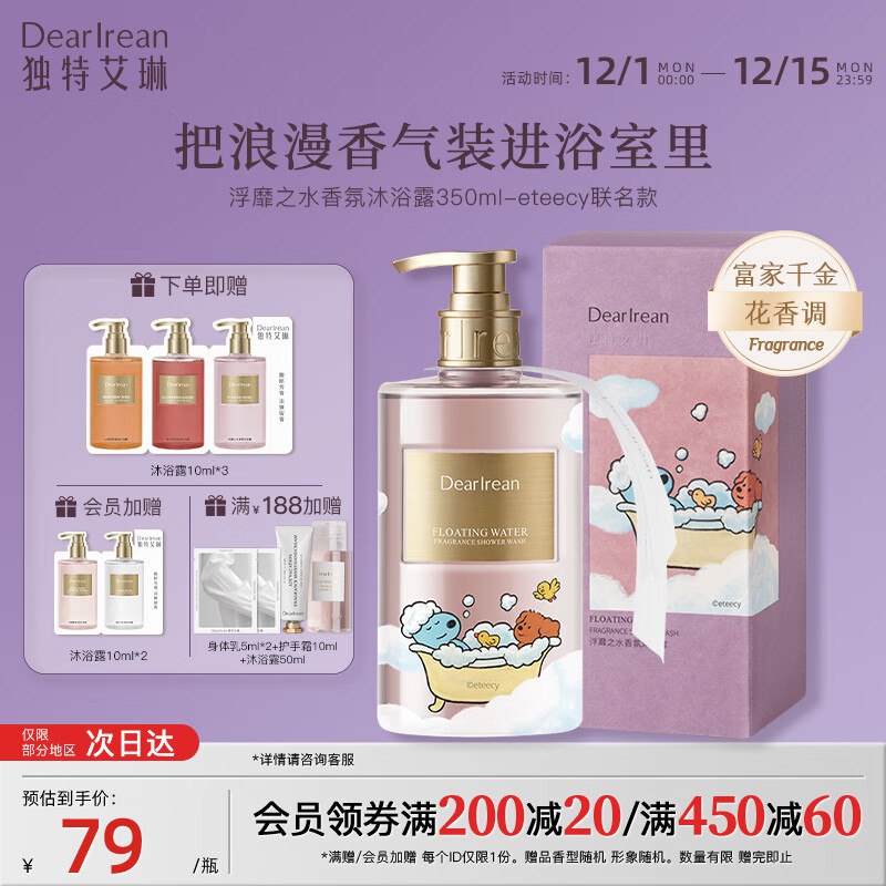 plus会场领480-60卷