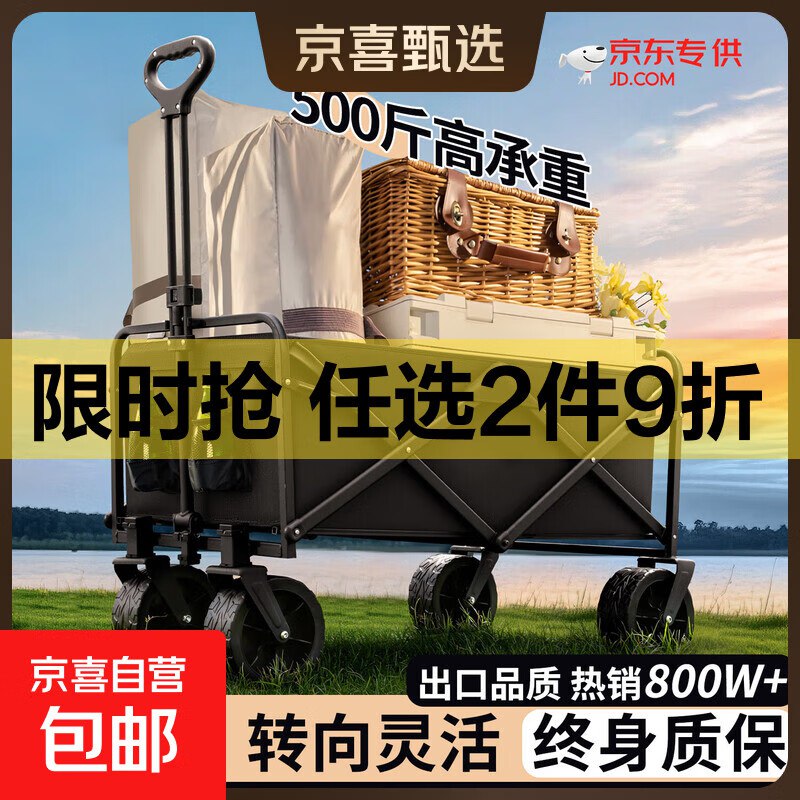 页面下滑领50-8补贴卷
