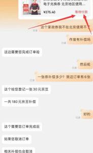 锁单plus45.9元 可多拍多送赠 京东家政2小时保洁,限北京然后找客服,说不在北京无法使用会补偿30元京豆, 实际到手15.9元立白大师香氛洗衣液 柔顺护衣 持久留香 洁净护色 洗衣液2.88kg