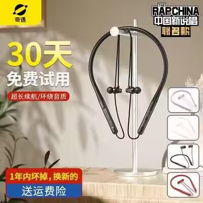 29.9💵 爱奇艺×中国新说唱联名款蓝牙耳机)ikdJWZr0Qlx)/ CZ11//