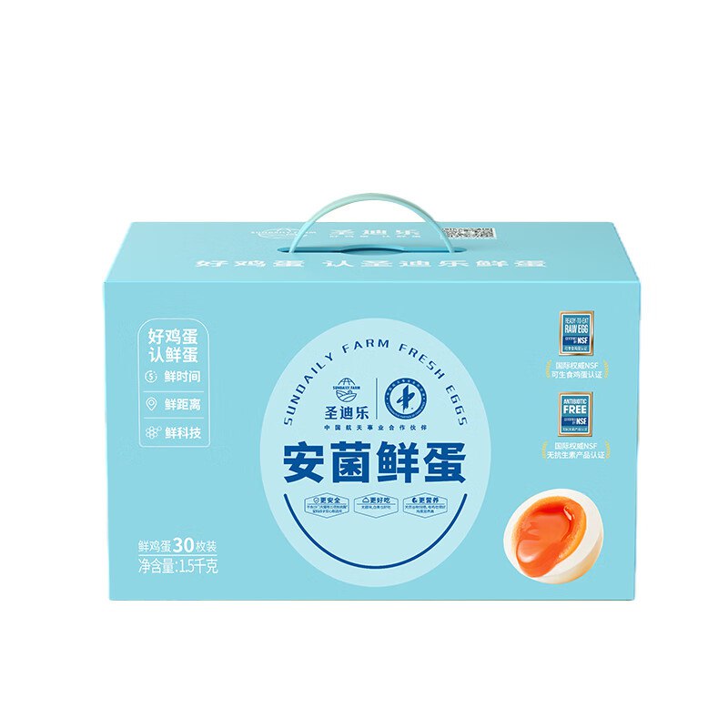 圣迪乐村 安菌鸡蛋30枚/3斤