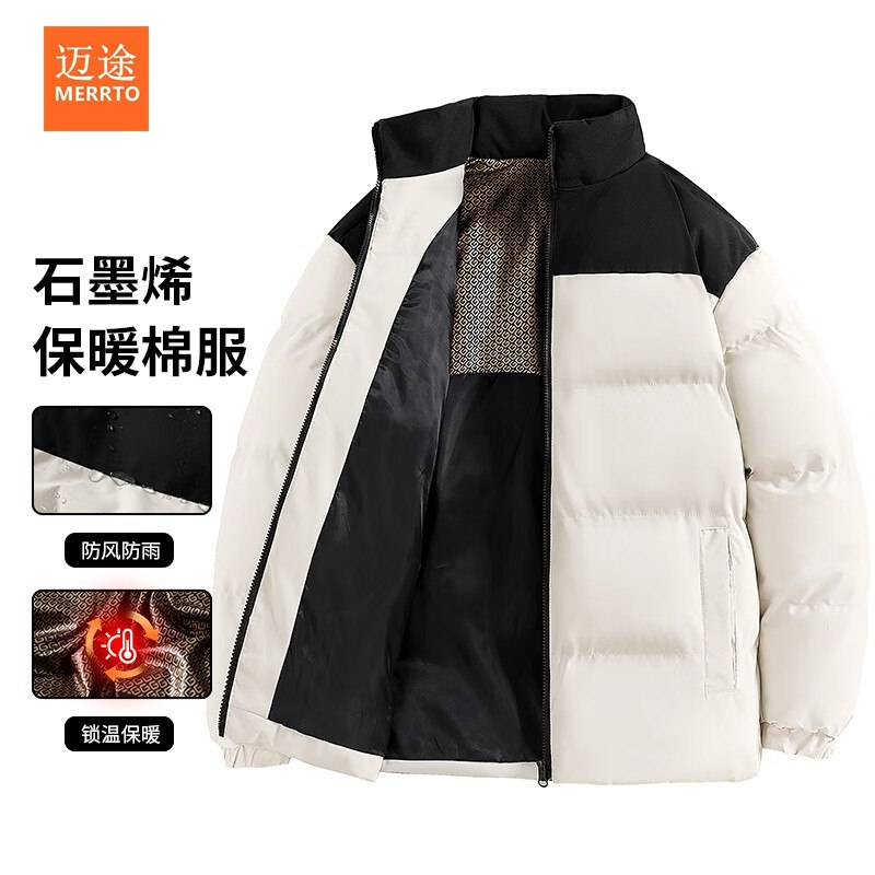 迈途 加厚防风棉服男女同款