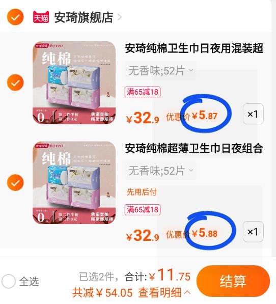 2.最后一步 拍1件(uPKq2rhsWDh)/