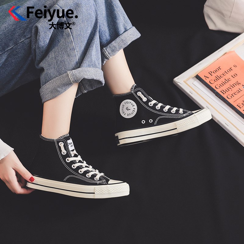 大博文情侣飞跃帆布鞋  (Wf0dcWizKYc)   39元