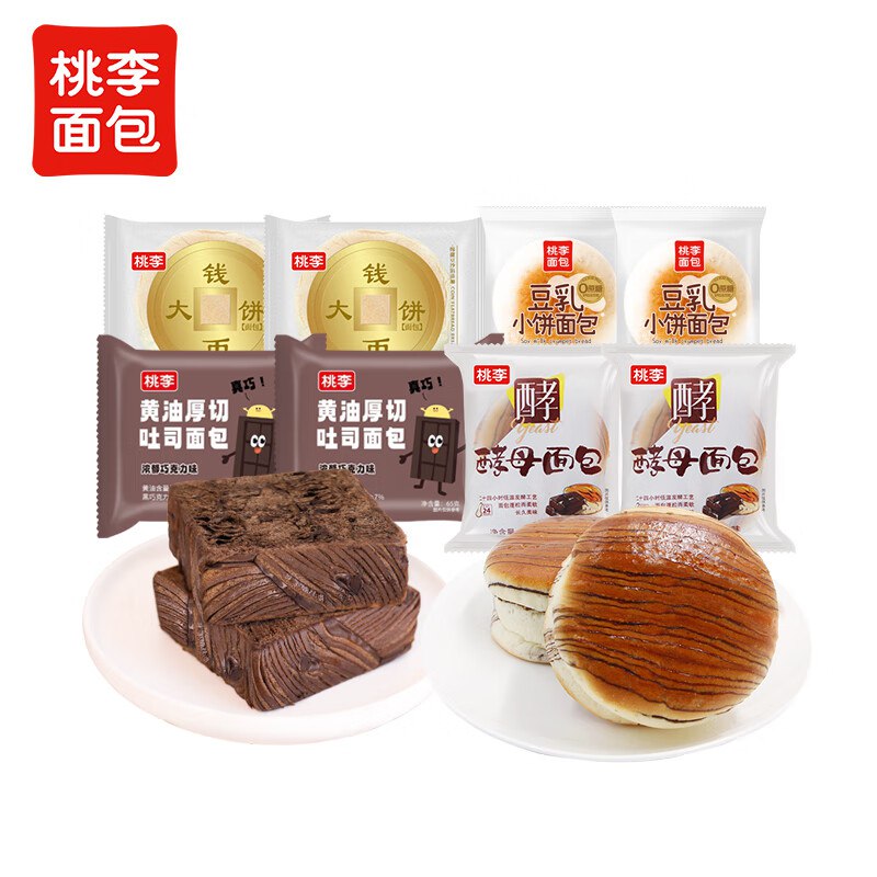 桃李 夹心面包组合540g/8袋到手17.9元；折2.2/袋领 