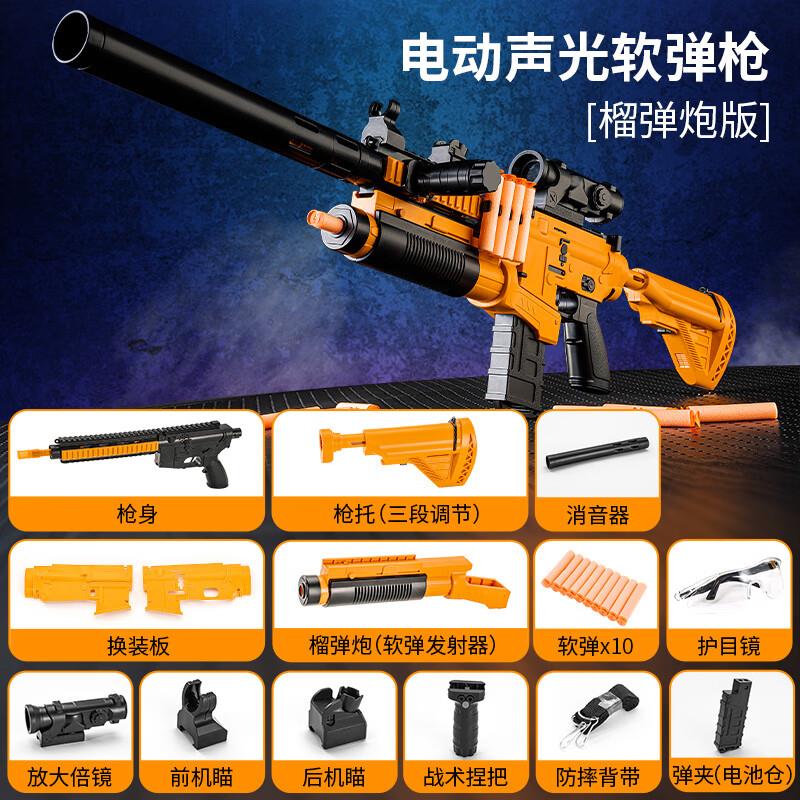 两张玩具79-20券，凑3件5折