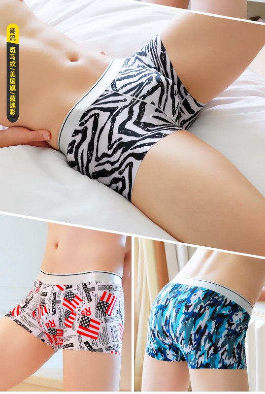 24元 joomuu旗舰店抗菌花色男士内裤4条装(Mnyfcyg1sYT)/