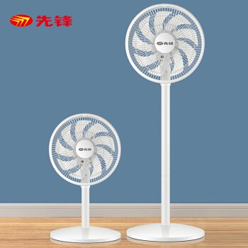 【京东】先锋 9叶电风扇落地扇 79元