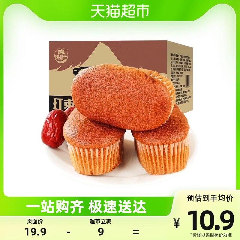 0点 9.9💵【天猫超市包邮】凯利来营养红枣蛋糕500g)QAtjdv4ymvv)/ CZ11//