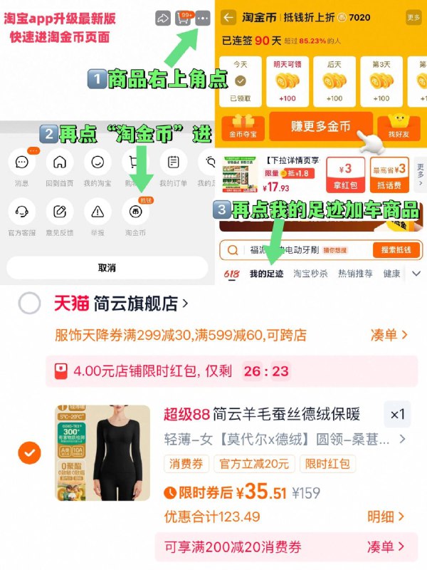 2、凑1件，可退了9/M68Xf04Lxek// AA11  ---每日红包 u.jd.com/0apPWo4