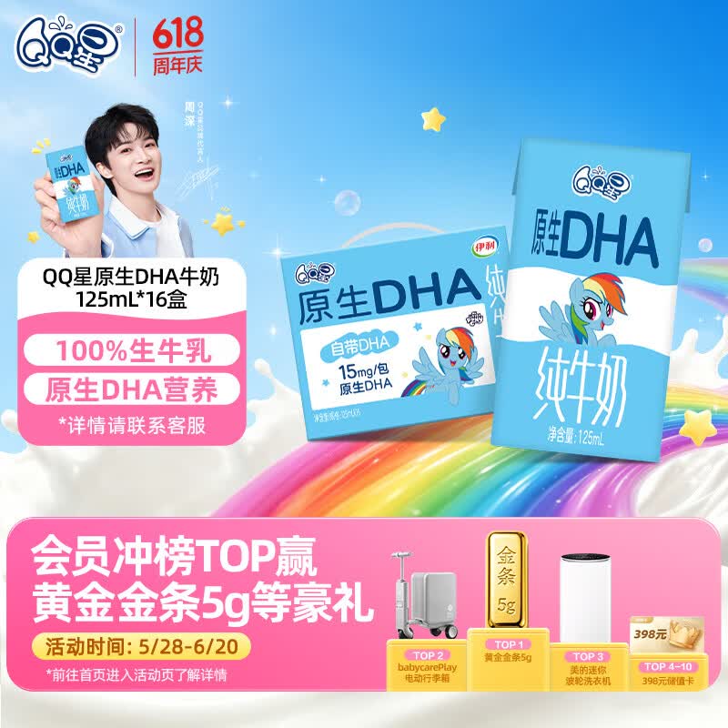 部分地区赠品