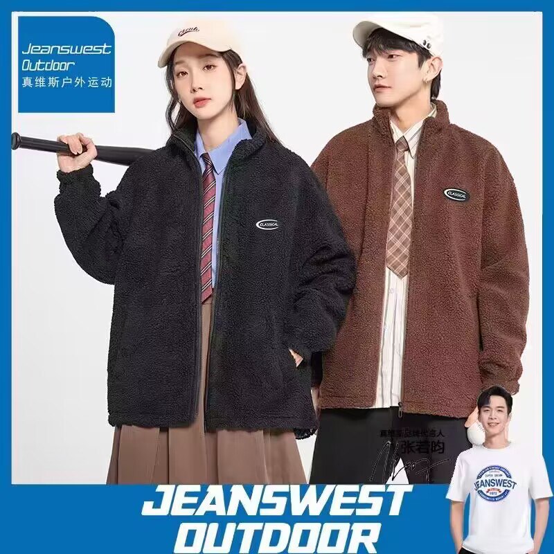 0点开始 先领券 59.9💵真维斯百搭美式高街羊羔绒外套)n5YZWdAo2mR)/ CZ1111每日红包 1111.fanli.me