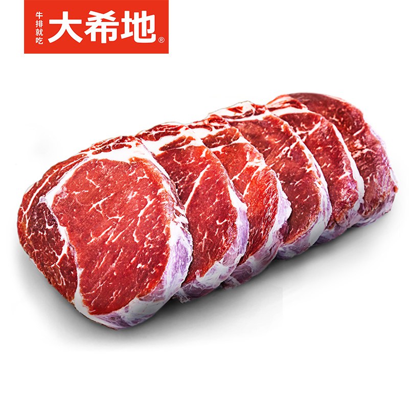 159元 大希地旗舰店原肉整切牛排130g*10片黑椒菲力西冷牛扒厚下单即鸡米花+香煎小排+意面+酱料+刀叉~(GErN2mZHAhu)/