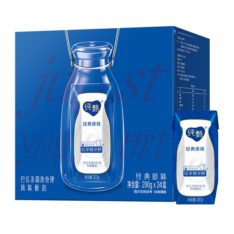 2件拍下 叠加169-30劵后105.44元蒙牛纯甄风味酸奶200g*24盒(7lak2m7Ioq1)/