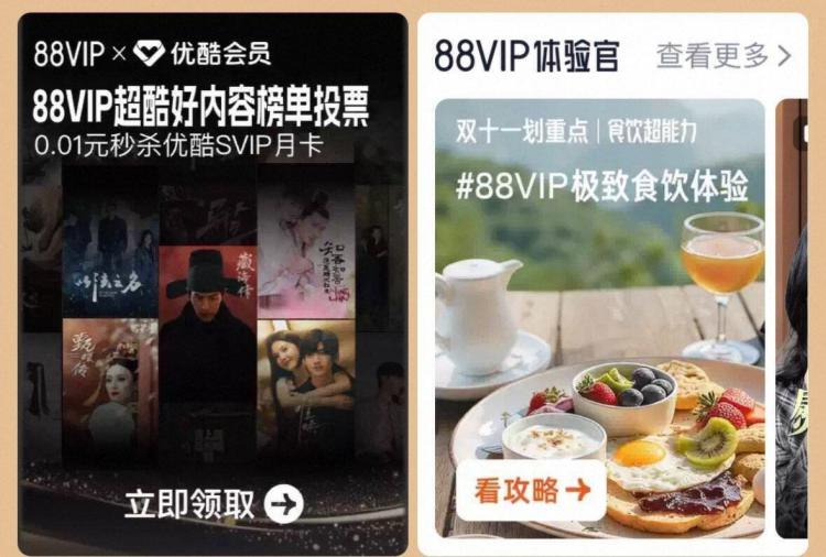 10点tb搜 88vip抢0.01优酷月卡京东每日红包 u.jd.com/B6LfD0s淘宝每日红包 m.tb.cn/h.S7EJjqa