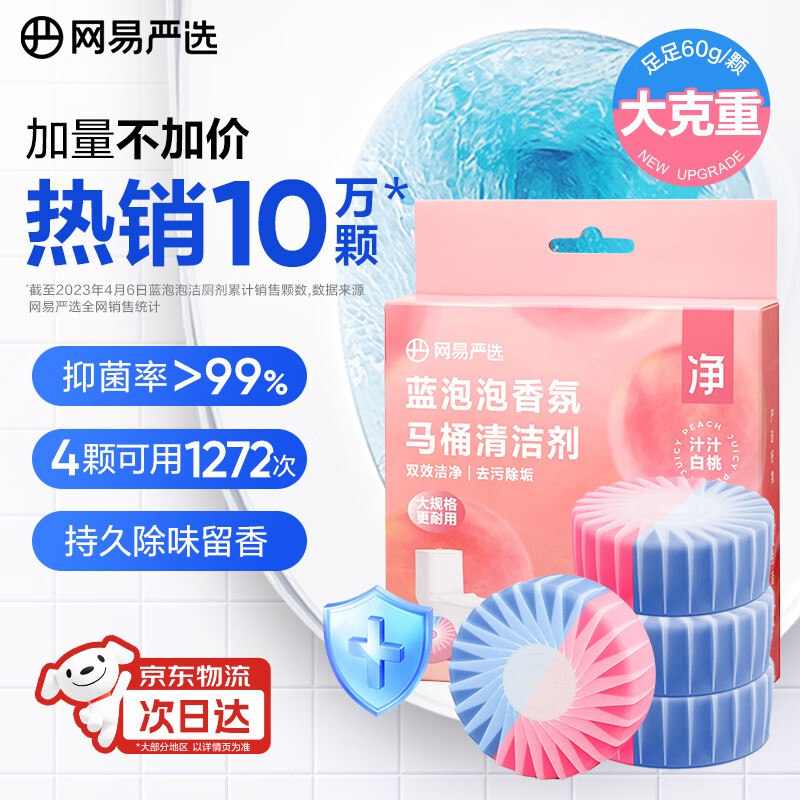 秒杀会场 （翻到产品加购）：