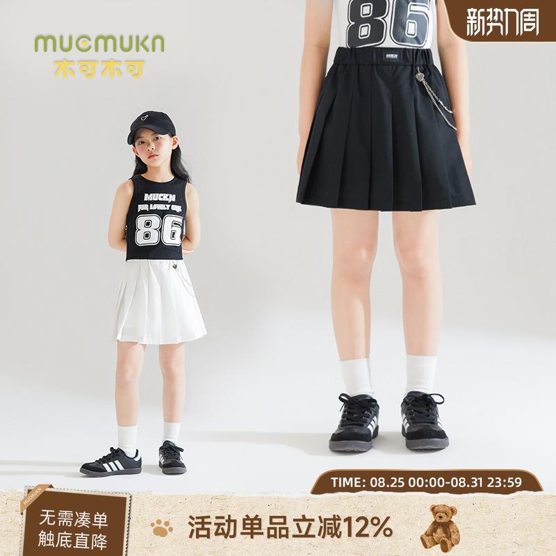 女童裙/套装261/jpXJ4OJNFSO:// CZ59391/2xli4OJmSk6// CZ55431/jSxY4OJmP0E/ CZ94551/tEmm4OJNrwE:// CZ1486