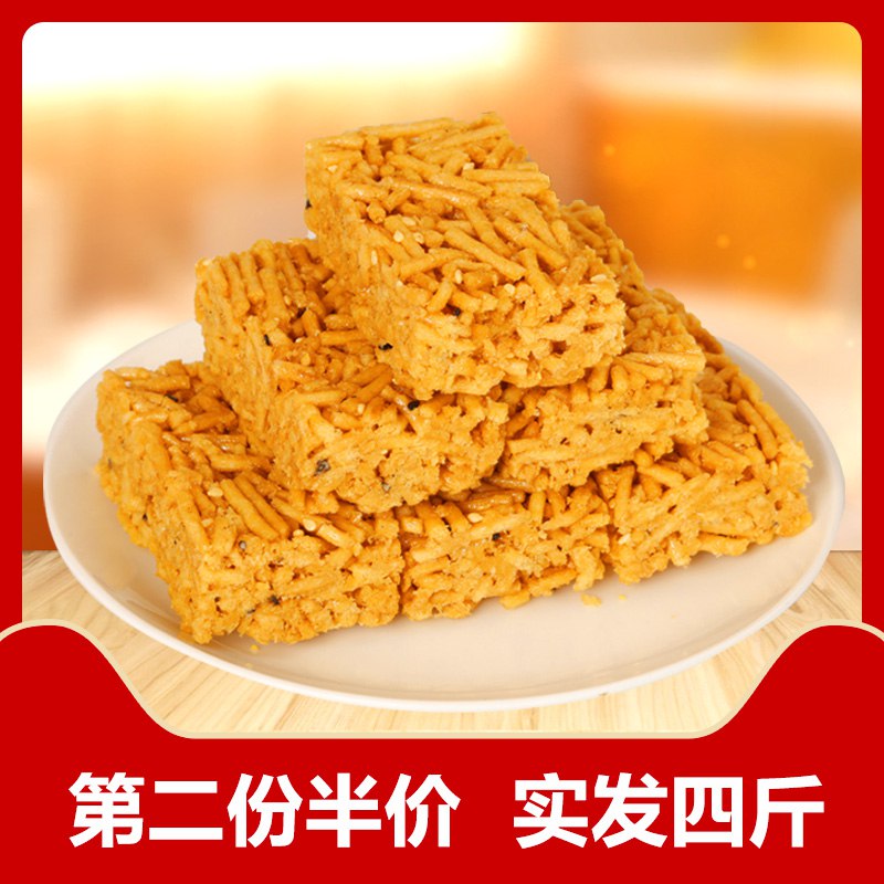 16.9元  凯利来旗舰店蛋黄酥早餐糕点1000g(aaOecm9G5lu)/