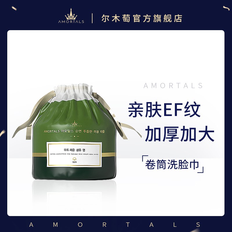 2.凑单商品 也加购物车1件￥gEVa2fsnvcN￥/ 把两个商品一起【提交付款】然后单独把凑单商品【退款】玉泽舒缓喷雾2瓶 到手46元价格不错 适合油 混油 痘肌日常喷一喷 轻松舒缓补水保湿