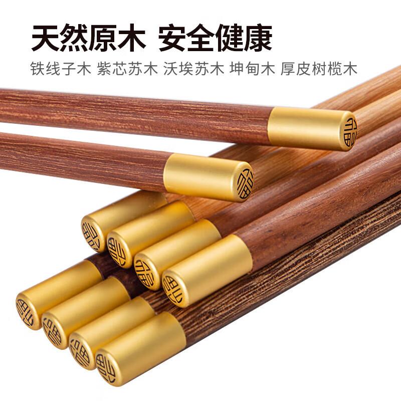 3件筷之语鸡翅木筷子5双