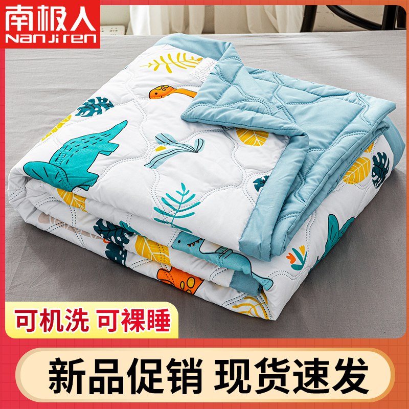 39.9元 全尺寸一个价南极人可水洗聚酯纤维空调被￥0YGy2UoODBm￥/