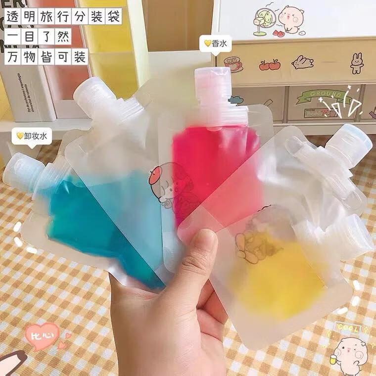 5.9元，旅行分装袋化妆品洗面奶