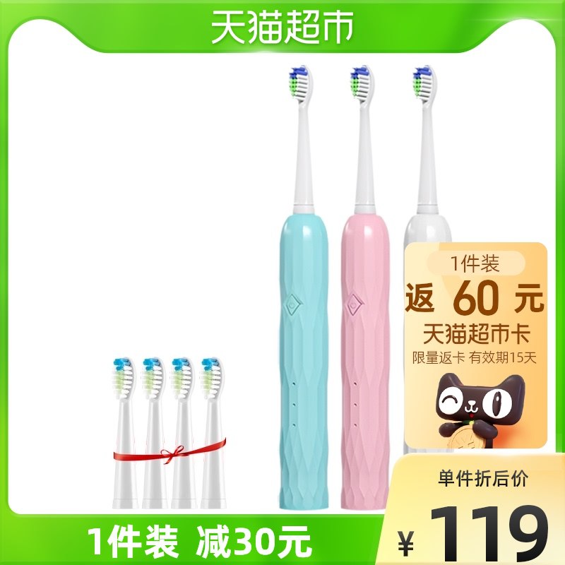 10点开始 拍下89元返60元猫卡 相当于29元舒客充电式声波软毛电动牙刷￥J8d62TTNXBK￥/ 拍下加赠刷头*4个+牙膏20g