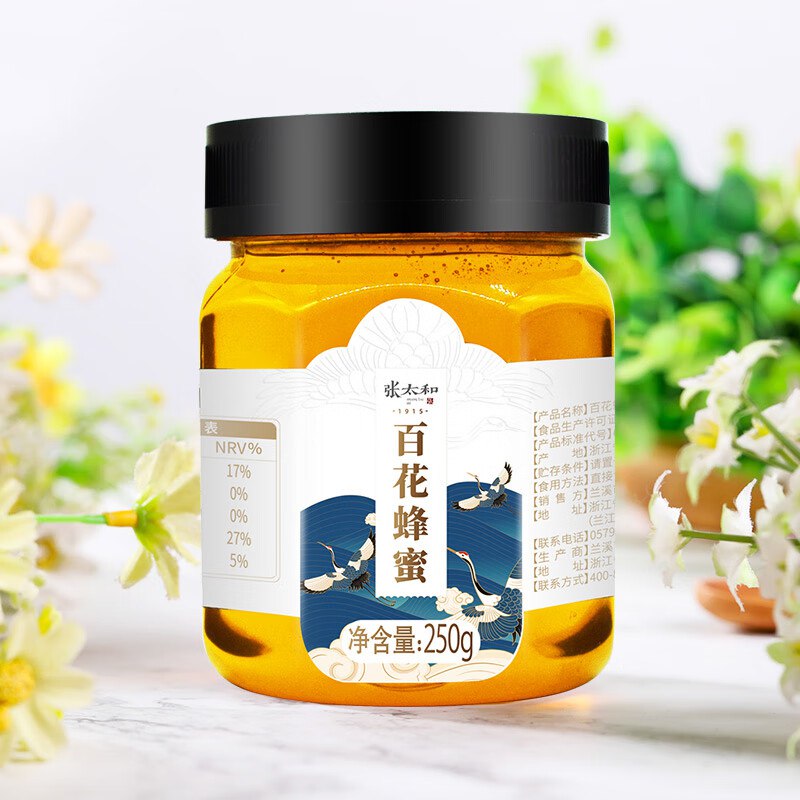 张太和 百花蜂蜜250克/罐