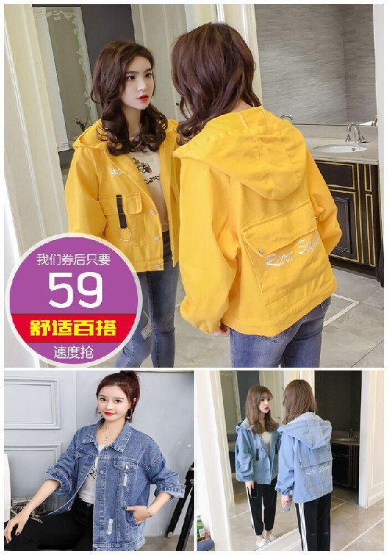 【少女春秋装】2020新款牛仔外套原价79元【券后59元】包邮
